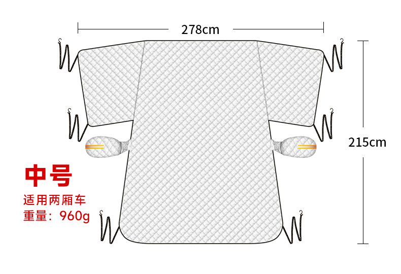 Car Snow Cover Magnetic Sun Shade Frost Windshield Protector