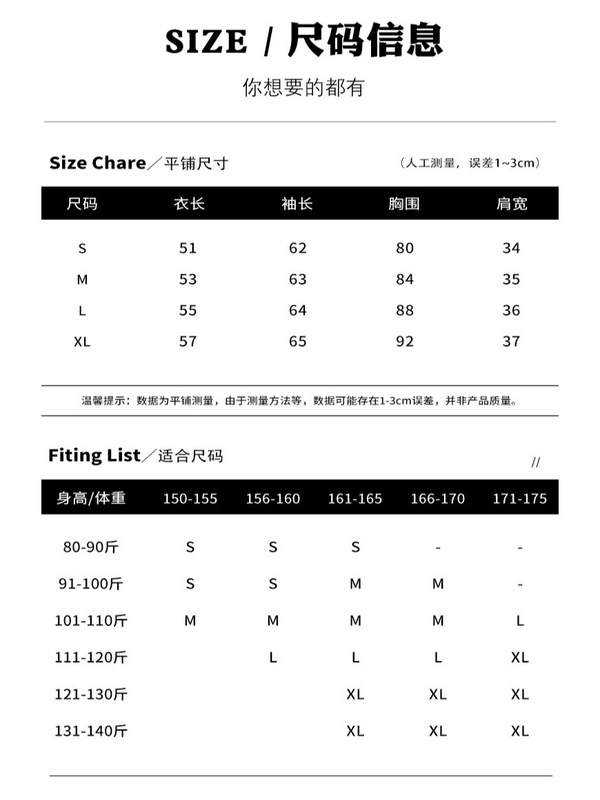 白色蕾丝V领打底衫2025新款内搭女长袖t恤秋季可外穿高级感上衣|undefined