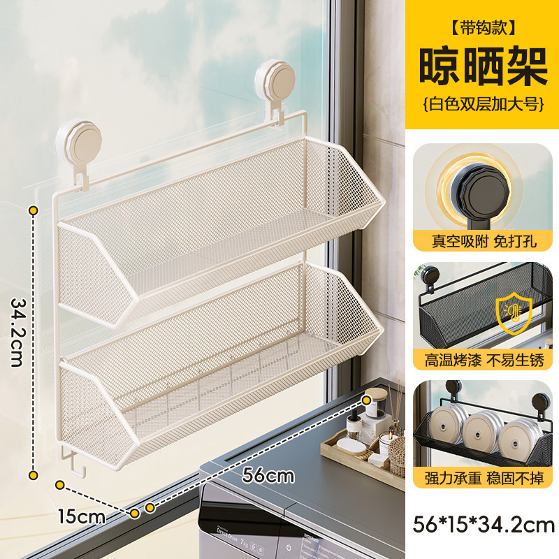 Tendedero de Pared con Ventosa Sin Perforación Escalable para Ventana y Dormitorio image 34