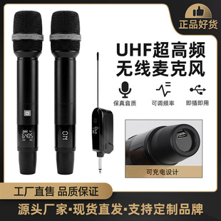 �羳UHF�o�������Lһ�϶�ȫ���ّ�����푼�����̨�ݳ���ͥ�����L