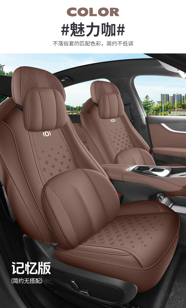 Changan Qiyuan A07 Special Car Seat Cover, Four-Season Universal Seat Cushion, Suede Leather Seat Cushion, Ventilated and Breathable Seat Cover