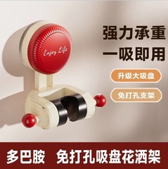 取り外し可能な吸盤シャワーブラケット、家庭用シャワーブラケット、シャワーヘッド固定アーティファクト、パンチングなしの調整ベース