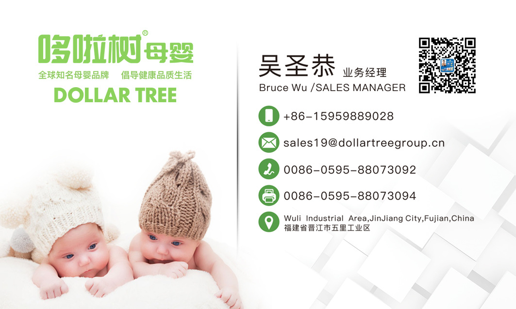 微信图片_20210129101124