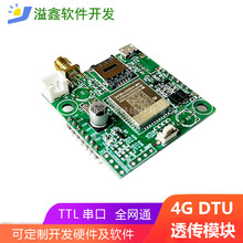 4G DTU���Wģ�Kcat1����͸��ģ�K ֧��MQTT�ɼ�HTTP�o���h��ͨ