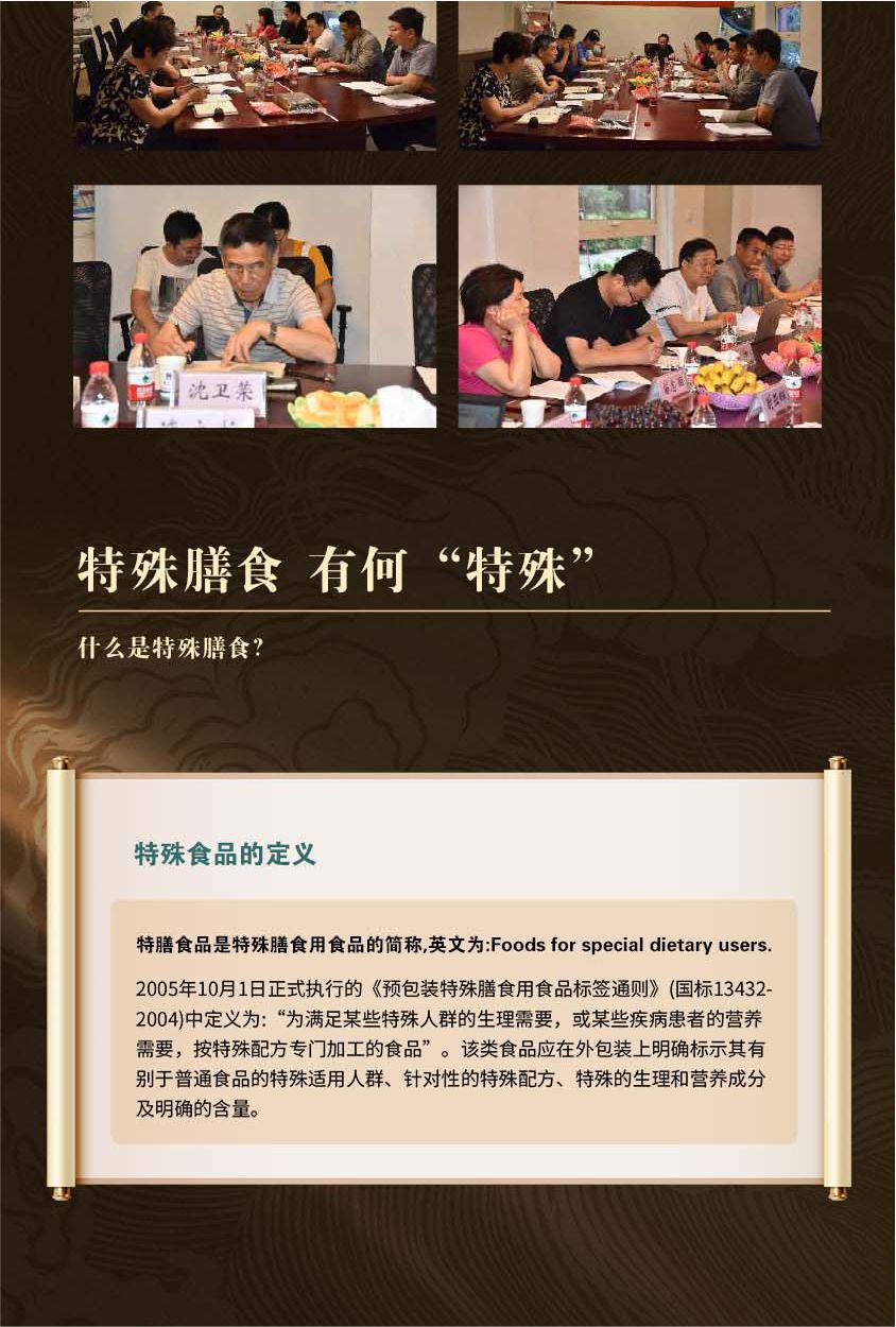 Cistanche Astragalus Cornus Herbal Pills Rou Cong Rong Huang Qi Shan Zhu Yu 36g Gift Box preparation
