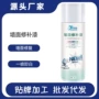 水性修补修复家用墙面漆