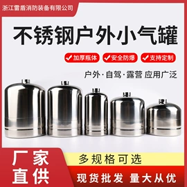 其他消防设备;灭火器材;其他救生器材