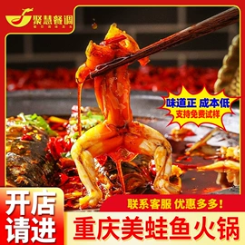 火锅调味料;复合调味料;汤类调味料