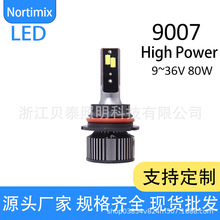 ��������Ħ�г�LEDHB39007ǿ��80wԶ����ƴ������������������