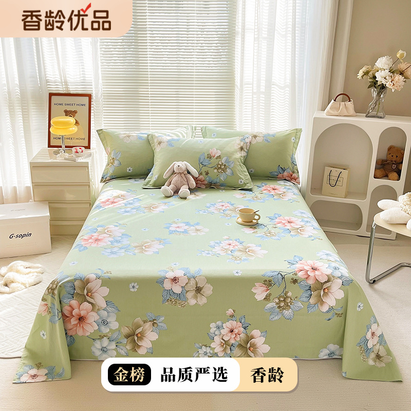 ins Small Fresh Cotton Bed Four-piece Set 100 Cotton Quilt Cover Bed Sheet for Girls and Children Cartoon Mattress
