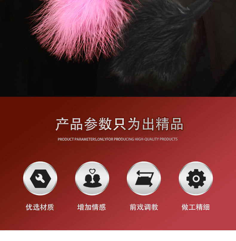 Feather Teasing Stick in Pink with ABS Handle for Adult Sensory Play — detail image 12