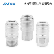 �߉���ϴ�Cϴ܇ˮ�����^������P䓇���1/4�������D�Q���iĸ�^