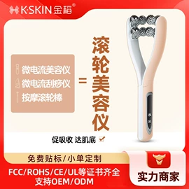 卷发/直发器;美容喷雾仪;电子美容仪