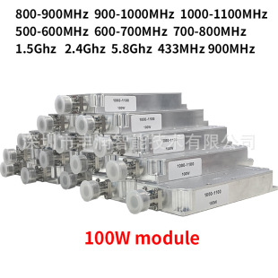 100W900Mhz Module 5.8g 700-1000Mhz 1.2g 2.4g Lora Digital Source 433Mhz