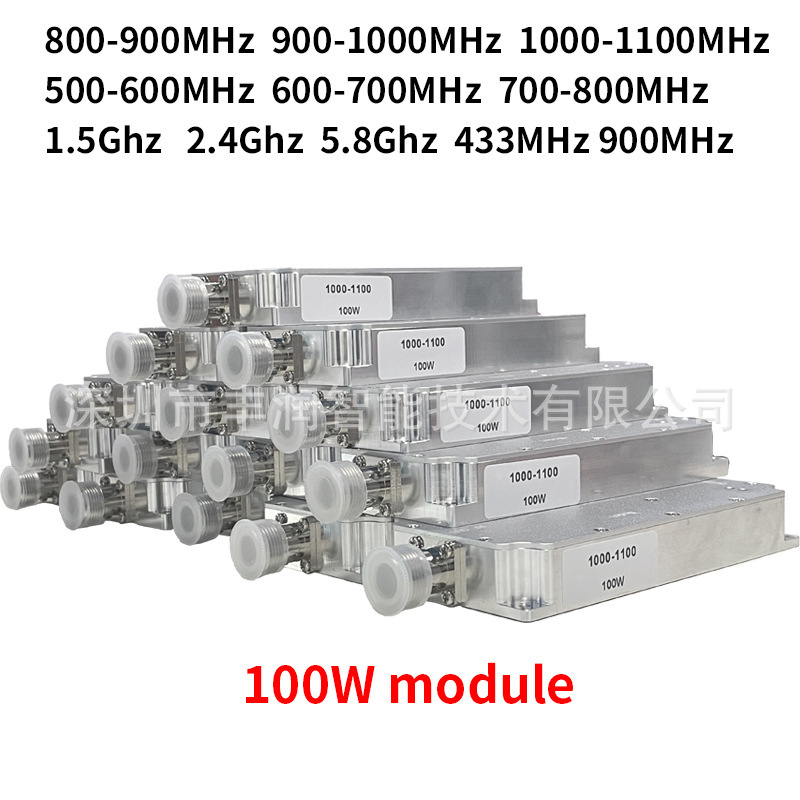 100W900MHz モジュール 5.8G 700-1000MHz 1.2G 2.4G Lora デジタル ソース 433MHz|undefined