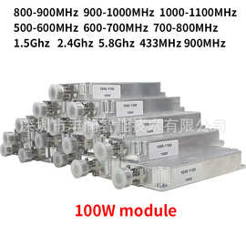 100W900MHz模块5.8G 700-1000MHz 1.2G 2.4G Lora数字源433MHz