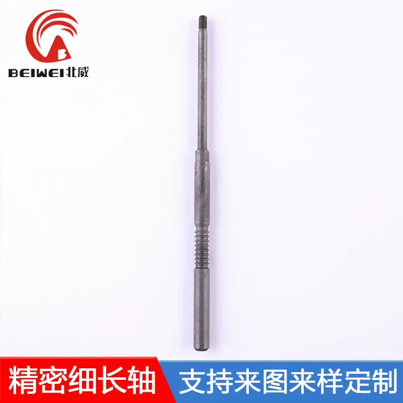 数控走心机微型电机轴马达轴五轴精密细长轴转向传动轴
