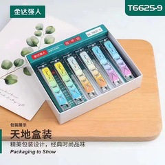 Wholesale Jin Da Qiang T6625-9 Large Nail Clips with Flat Mouth Design Nail Trimmer Gift Box