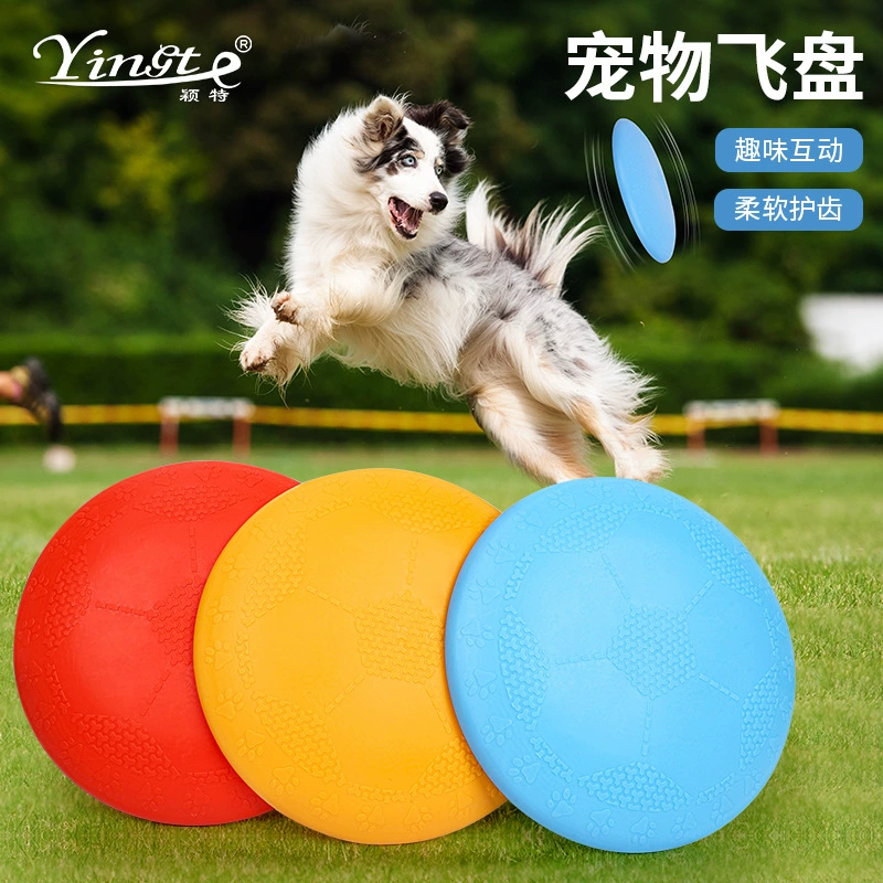 Животные Игрушки Собака Фрисби Питомец Интерактивная тренировка Фрисби Плавающая вода Устойчивость к укушению может использовать игрушки для собак