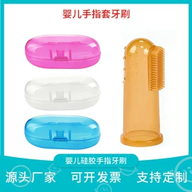 喂养餐具;奶嘴;牙胶