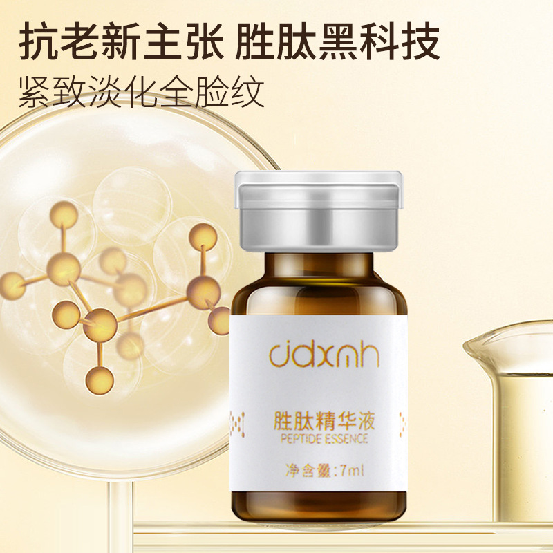 Huaxi Bio Liusheng Peptide Anti-wrinkle Liquid Desalinates Fine Wrinkle Hydrating Brightening Collagen Essence Beauty Salon Wholesale