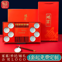 【严选】雾金红木筷子礼盒中国风鸡翅木筷刻字刻LOGO礼品筷8筷8碟