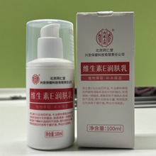 ����ͬ���Ã�͢���þS����E���w��100mlֲ����ȡ�o�۰l؛���l���l