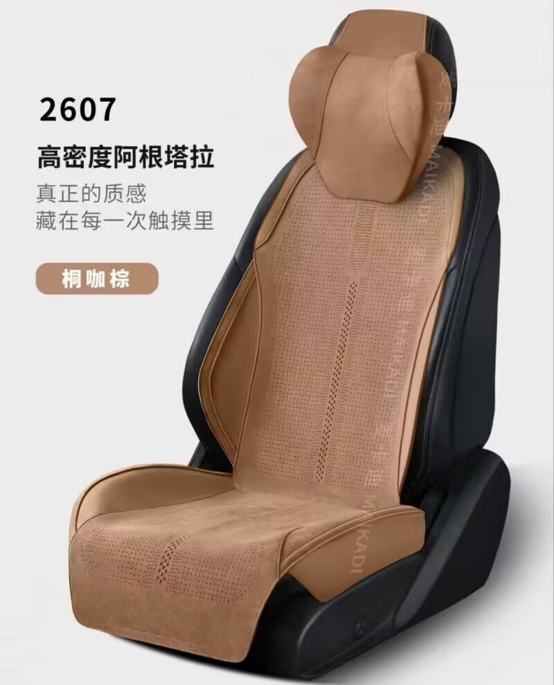 New Style Suede Car Seat Cushion, Universal for All Seasons, Perforated and Breathable, Soft Saddle-Shaped Cushion for Car Seats