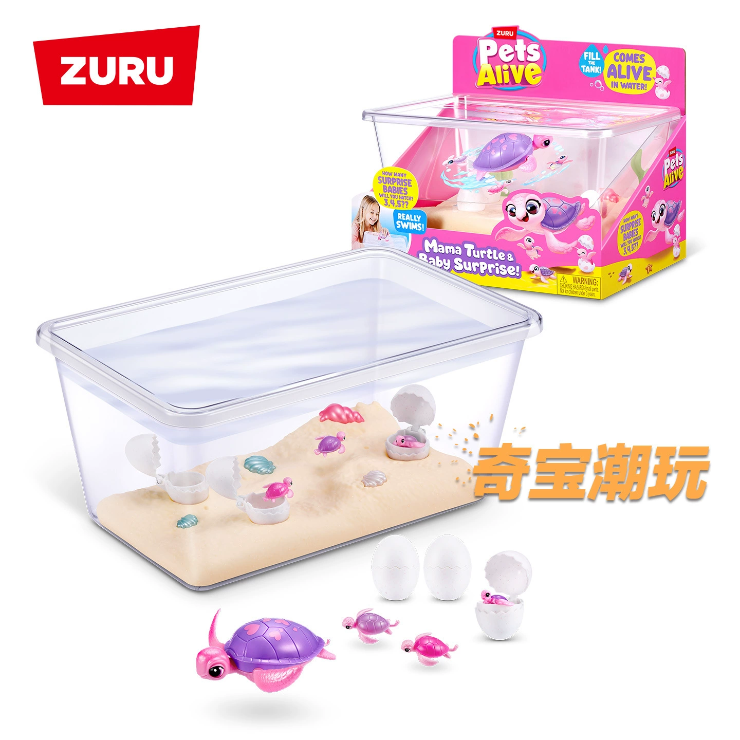 zuru Электрический аквариум для мамы для купания игра в воде, игрушка для мужчин и женщин, новая коллекция