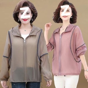 Sun Protection Clothing for Middle-Aged Women, Stylish Summer Clothing for Mothers, Thin Jackets, Breathable Long-Sleeved Tops, Sun Protection Clothing for Middle-Aged and Elderly People