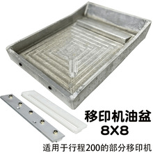 �m���ҿ�������ӡ�C���8*8�X�����ͱP�Ͳ���ī���Ͷ�6���͹�