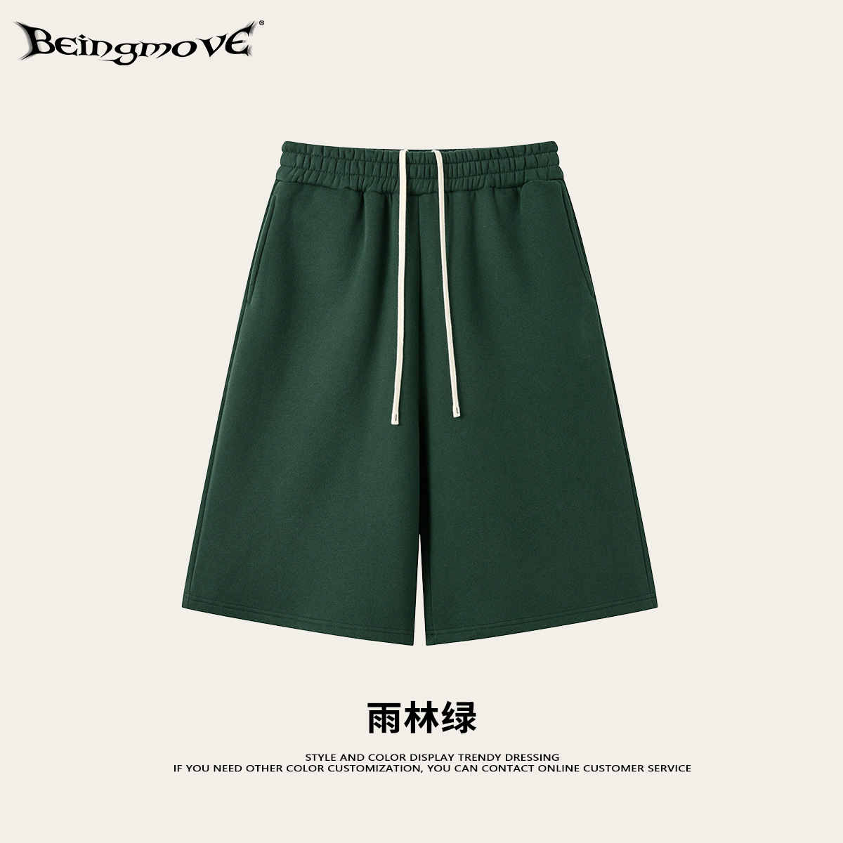 Calle secada| 2026 otoño estilo americano de moda pesado rectas y pantalones de terciopelo sueltos pantalones cortos deportivos sólidos
