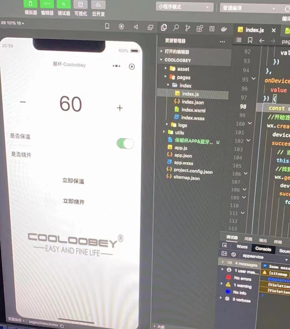 微信小程序公众号软件开发及商城分销系统 团队优良 价格从优
