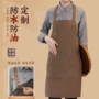 防油餐饮工作服务员防水服