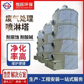 废气处理设备;风管;通风机