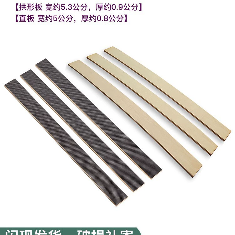 Рядный каркас Полоса отель смелый ряд каркасный Киль деревянная полоса шифрование кровать доска Гибкая усиленная матрасная доска аксессуары для деревянных полос