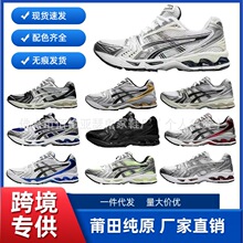 ����Ь��ɪ Gel-Kayano 14�W�������m�ٴ���ĥ͸��͎���Ů�ܲ�Ь