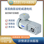 XLY新立盈三相电机微型马达中实轴三相电机中空轴中实轴马达