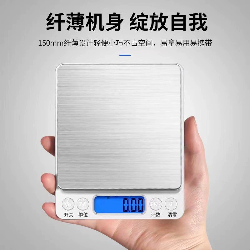 Точное название грамм небольших электронных весов кухонных весов домашних грамм весов