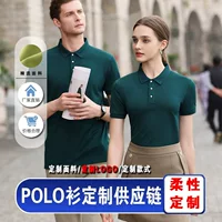 Рубашка POLO рабочая одежда футболка пользовательские футболки для сотрудников культуры рубашка летняя лацканная рубашка с короткими рукавами для печати логотипа