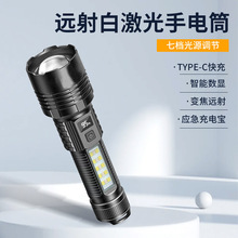 新款LED带侧灯泛光手电筒 伸缩变焦数字电显便携高亮户外手电筒