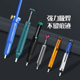 焊丝;焊接材料附件;焊膏