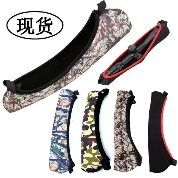 Cross-Border Spot Goods Diving Material Outdoor Tactical Shooting Dustproof and Waterproof Optical Lens Protective Cover Camouflage
