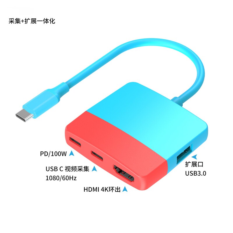 Computer Expansion Dock Type-C Suitable for Switch Converter Game Console Dock Hub 4K Pd Computer Expansion Dock Type-C Suitable for Switch Converter Game Console Dock Hub 4K Pd