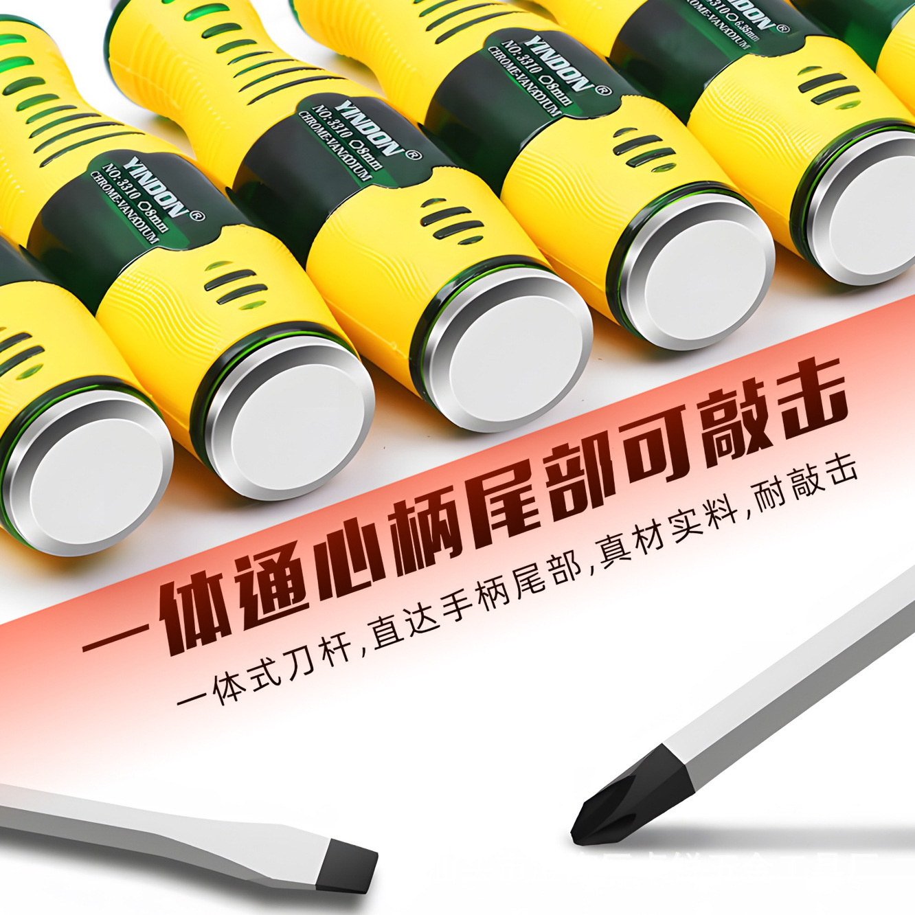 Puede golpear destornillador de corazón engrosado magnético fuerte superlargo y grande, destornillador de destornillador de grado industrial de flor de ciruelo