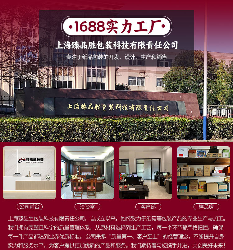 邮政详情_18.jpg