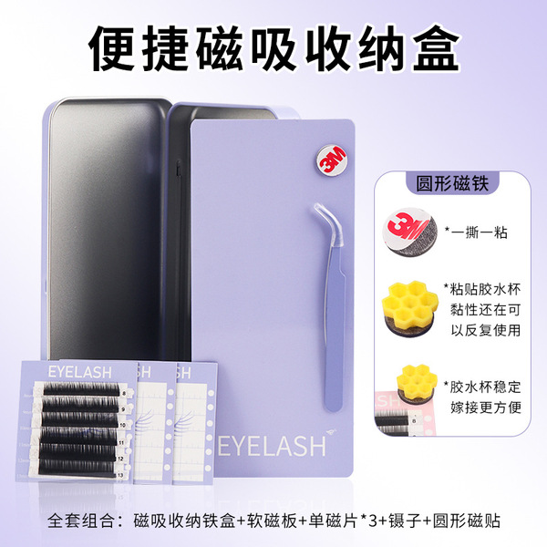 storage box
