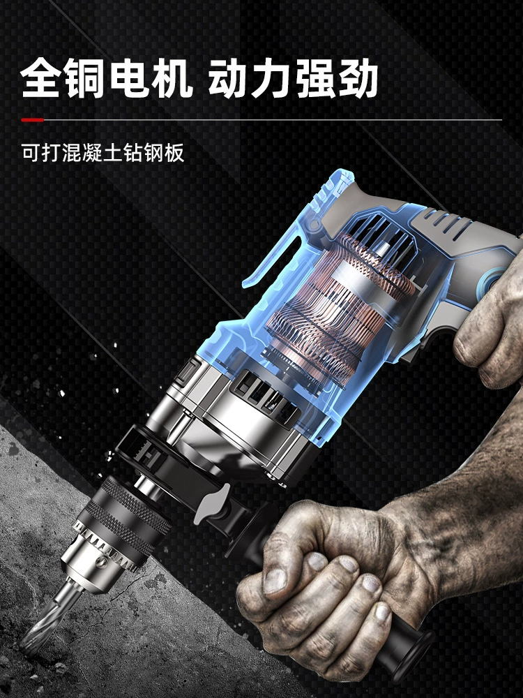 Ударная дрель электрический дрель домашний многофункциональный ручной дрель электроинструмент 220V пистолетный пистолет сверлильный электрический отвертка электрический молоток