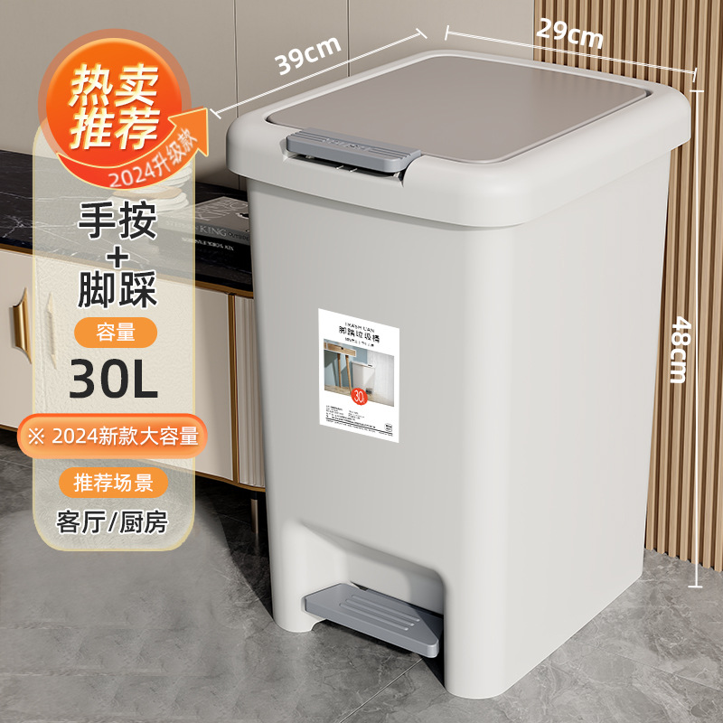 Basura doméstica de gran capacidad con cubierta inodoro inodoro sala de estar cocina dormitorio canasta de lujo ligera pie pedale