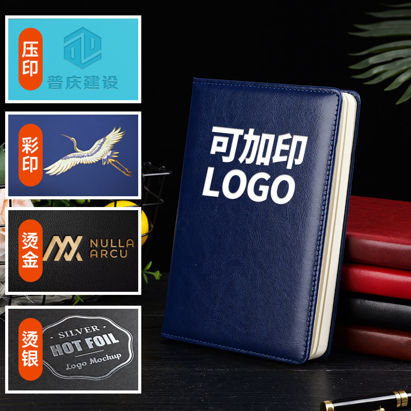 A5 cuaderno de negocios cuaderno de cuero grueso personalizado libro de contabilidad de mano de cara dura diario cuaderno de notas al por mayor b5